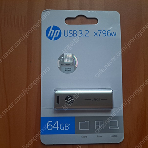 HP usb메모리 64g 128g 256g