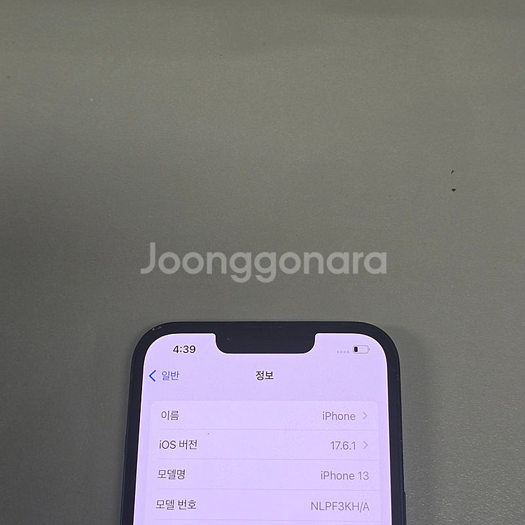 아이폰 13 블랙 128기가 배터리90% 미파손 상태좋...--3