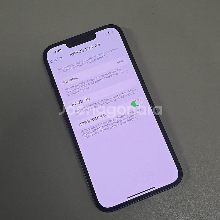 아이폰 13 블랙 128기가 배터리90% 미파손 상태좋...--4