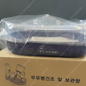 새상품 젖병건조대 보관함무료배송