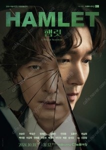 조승우 <햄릿> 뮤지컬 1층 B구역 3열 / OP석 금...--0