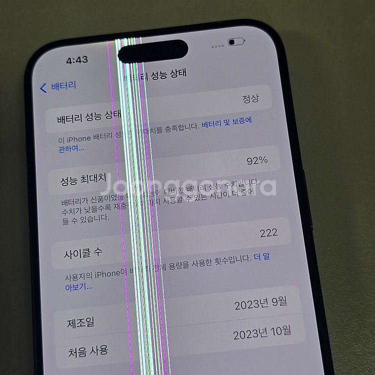 아이폰 15프로맥스 256기가 블루 모든기능정상 찰영용...--4