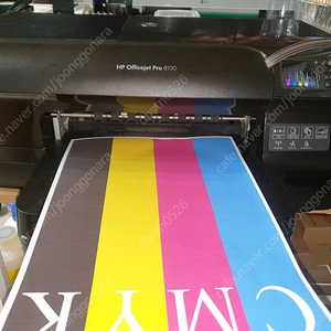 HP8100 무한잉크 프린터