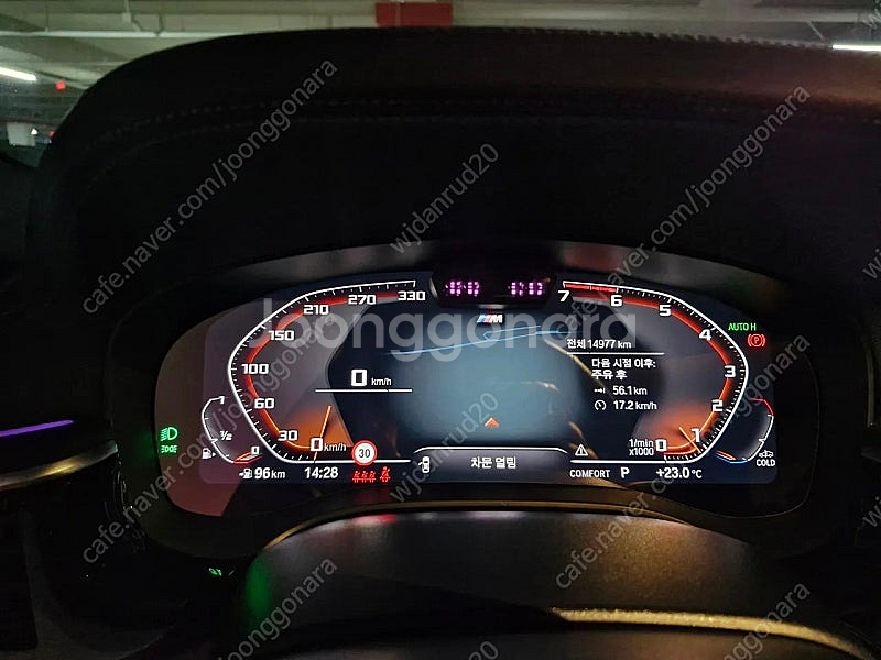 bmw 5시리즈 g30 lci led어댑티브 라이트 팝...--5