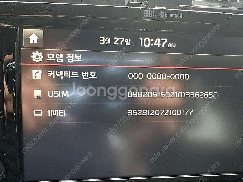 더뉴모하비 오디오--1