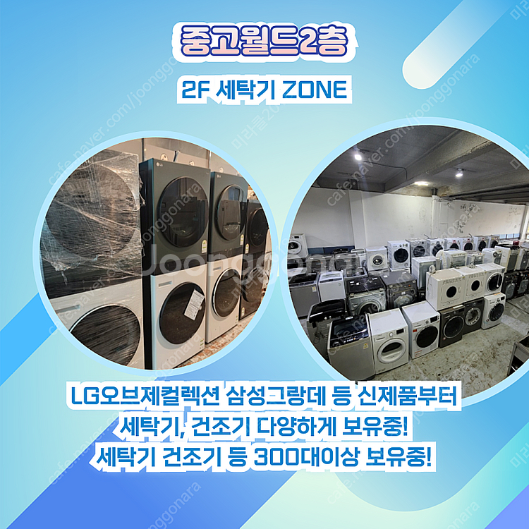 [판매] 대전 원두 카페 커피 그라인더 / MAZZER...--7