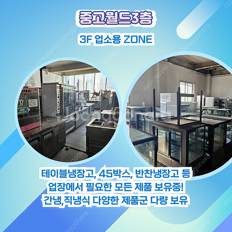 [판매] 대전 원두 카페 커피 그라인더 / MAZZER...--8