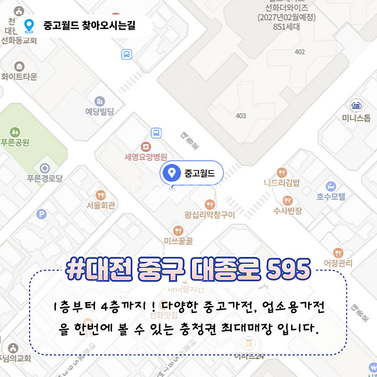 [판매] 대전 원두 카페 커피 그라인더 / MAZZER...--9