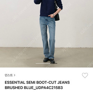 던스트 ESSENTIAL SEMI BOOT-CUT JEANS