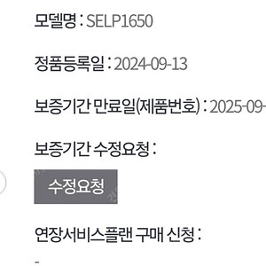 소니 e마운트 번들렌즈 sel1650 팝니다 10만원