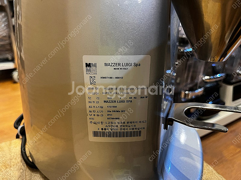 [판매] 대전 원두 카페 커피 그라인더 / MAZZER...--4