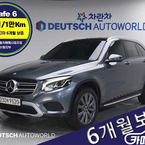 벤츠 [벤츠]GLC클래스 X253 GLC 300 e 4MATIC 2019 년 중고차◆전액할부◆중고리스◆여유자금◆