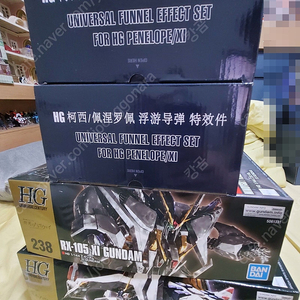 HGUC 크시+페넬로페+대륙제 이펙트파츠 2셋+서비스 HGUC 건탱크 판매합니다.