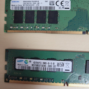 삼성 컴퓨터 메모리 DDR4 16기가(불량) + DDR3 4기가 판매