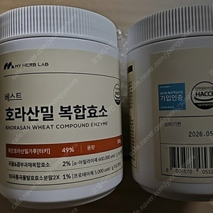 호라산밀 복합효소 300g 2개 총600g