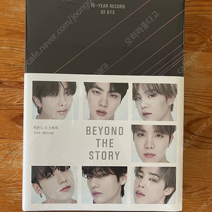 비닐뜯지않은 새상품) 방탄소년단 bts 비욘드더스토리 beyond the story 1만원