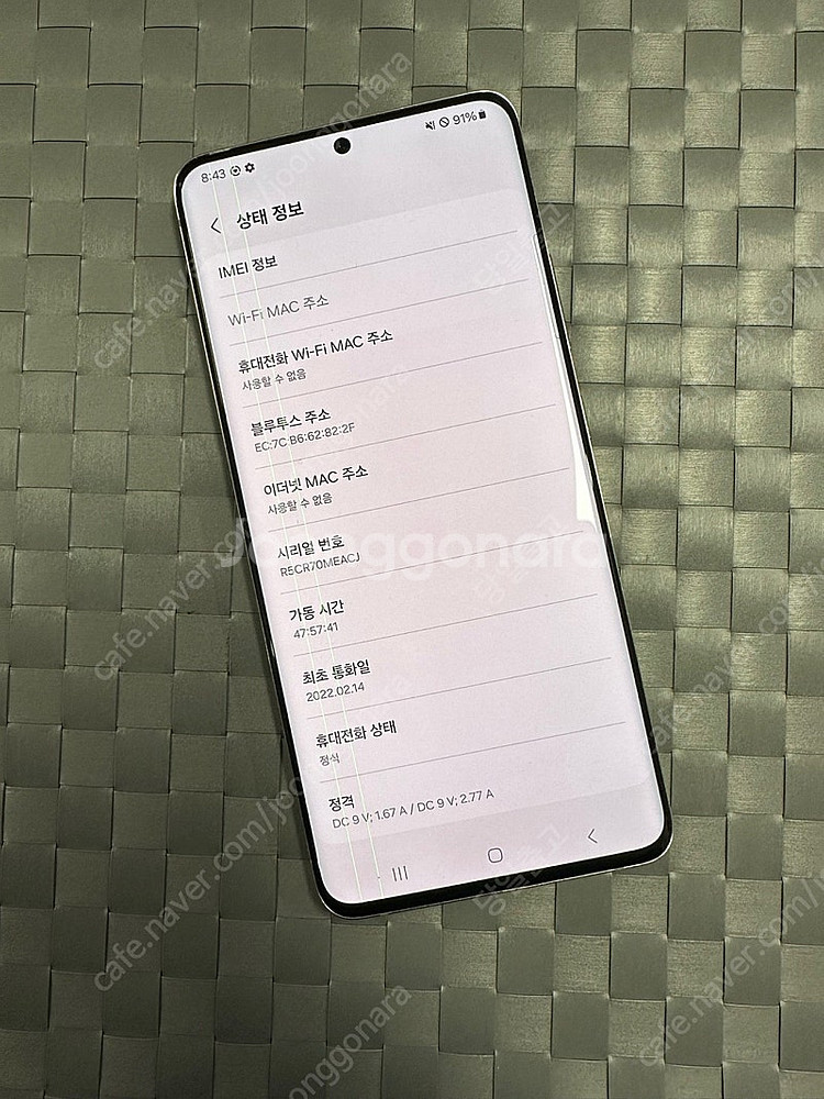 (가성비폰)갤럭시퀀텀2 128G 화이트 파손없는 상태좋...--2