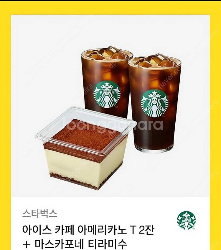 스타벅스 아메리카노 2잔 마스카포네티라미슈--0