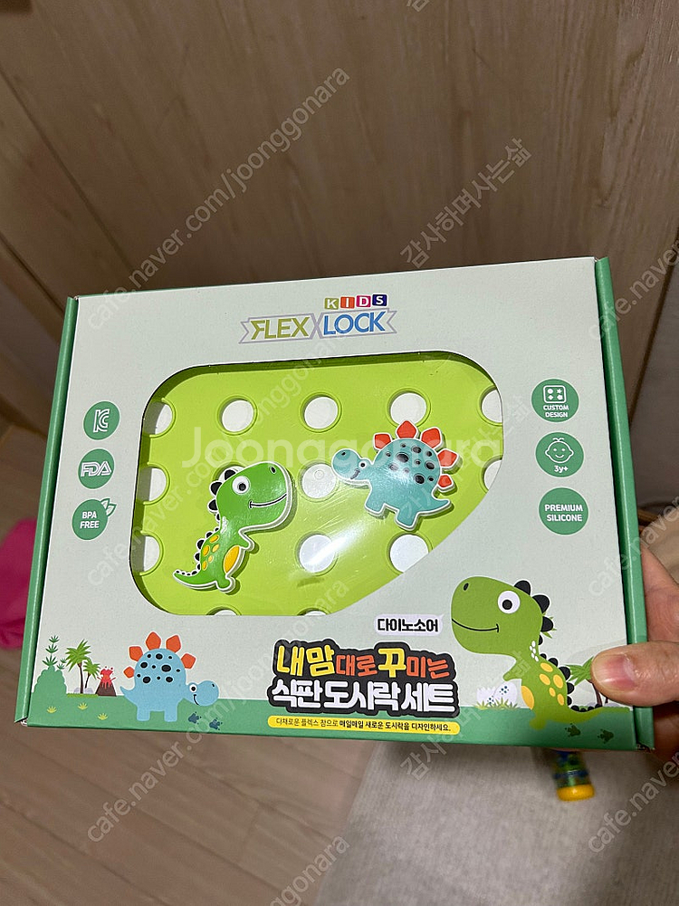 플렉스앤락 내맘대로 꾸미는 식판 도시락세트--2