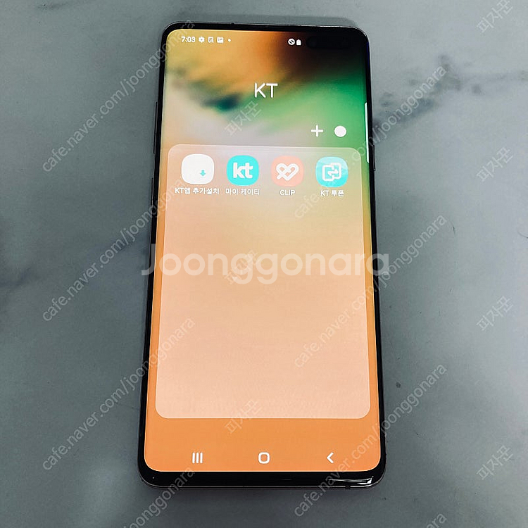 갤럭시 S10 5G 골드 256기가 외관매우깨끗! 12...--5