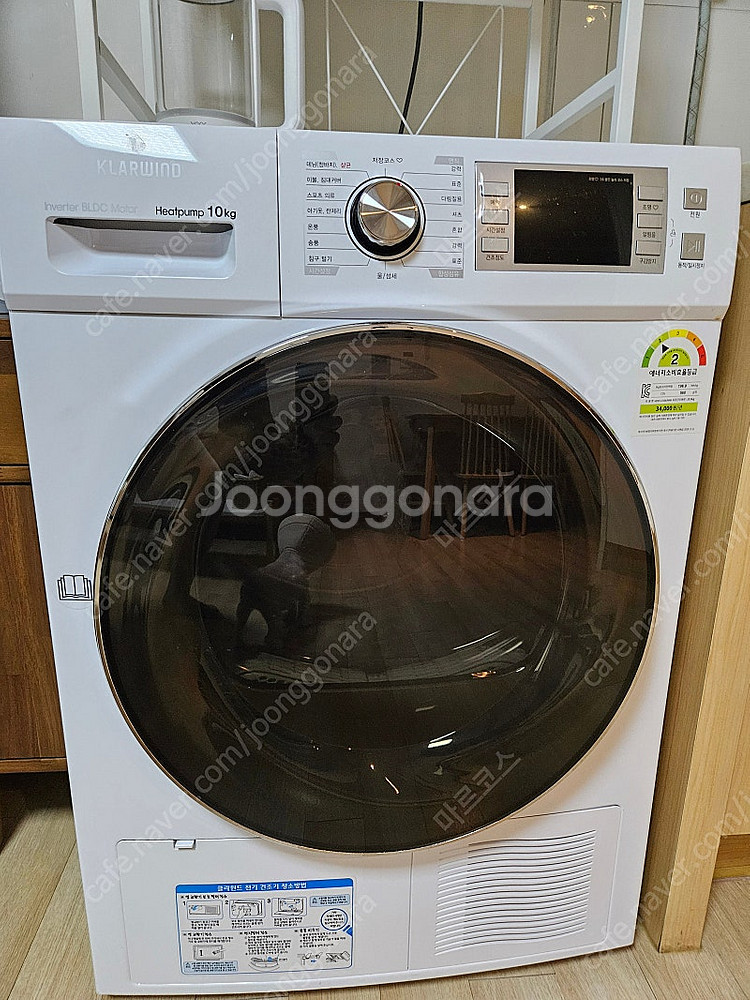 캐리어 클라윈드 의류건조기 10kg(HDRC-C100L...--2