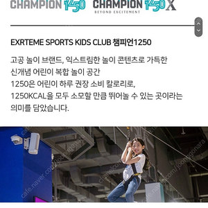 챔피언 키즈카페 10월 입장 평일(7,000원할인) 예매대행