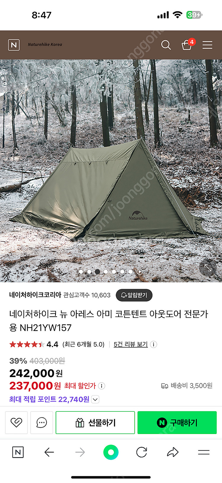 아레스 아미--0