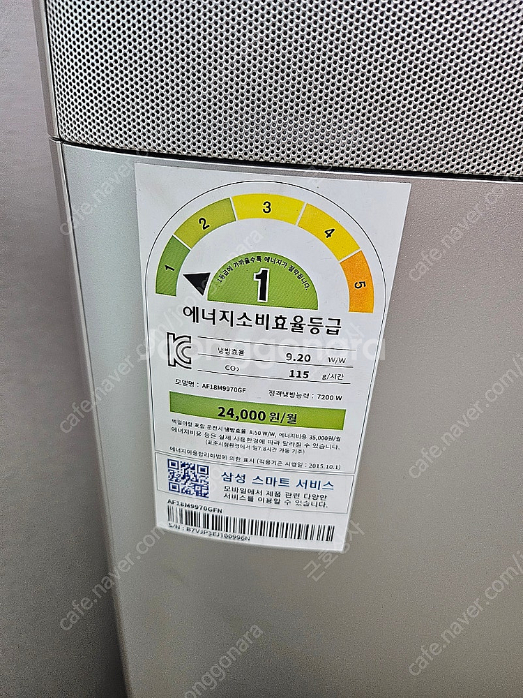 삼성무풍 에어컨 2in1--1