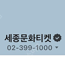 오늘 이적 콘서트 15만원 2개 있습니다