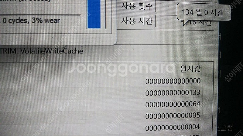 [판매]아수스 ROG 17인치 게이밍 노트북/램32G,...--7