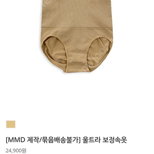 민먼데이.오르.루디아케이.마랑.보웬.