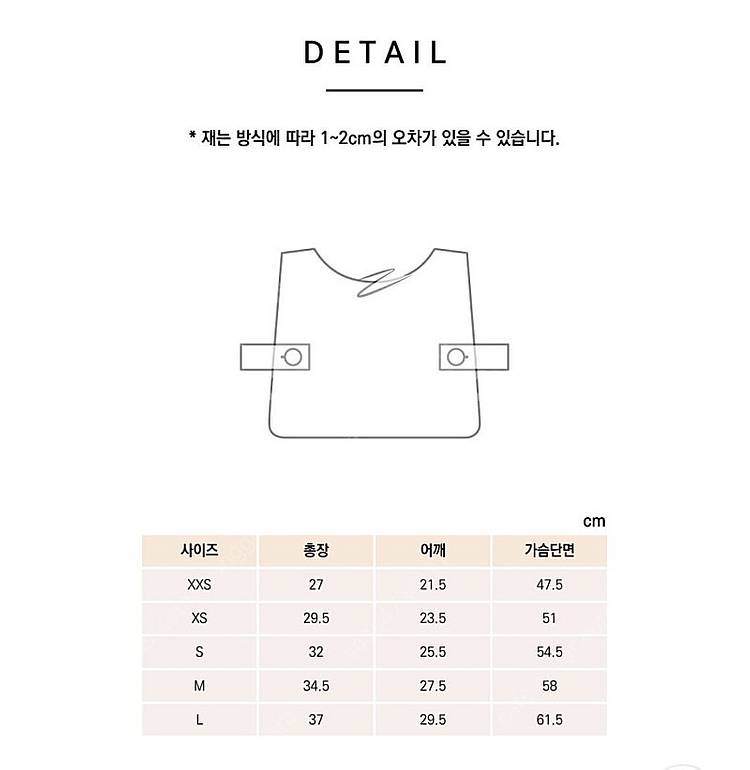 보나츠 상하의--9