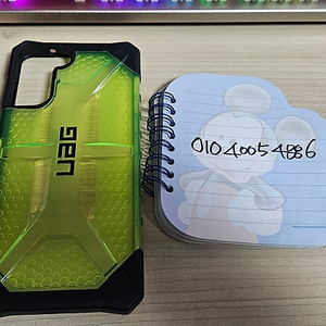 UAG 갤럭시 S21 플러스 형광그린 플라즈마 케이스