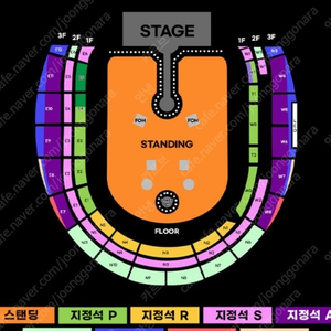 콜드플레이 4월25일 2연석 양도