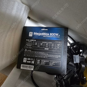 잘만 mega max 800w v2 택포