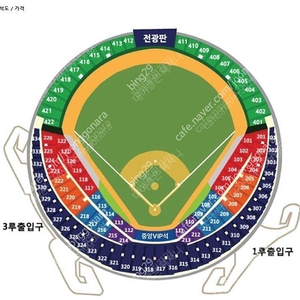 플옵 4차전(10/19) LG vs 삼성 3루 네이비 2연석 양도