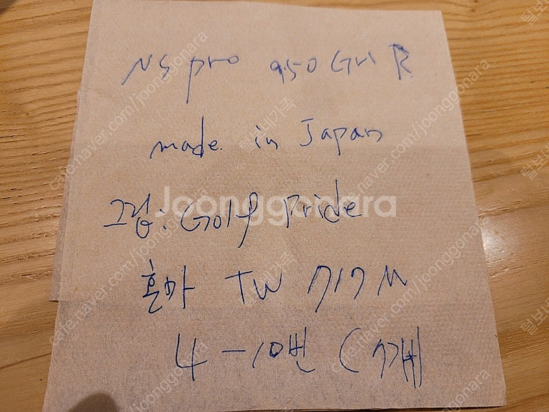 혼마 tw717m 아이언4-10번 7p 팝니다--4