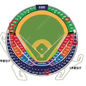 LG vs 삼성 플레이오프 4차전 토요일 티켓 다량 양도합니다.