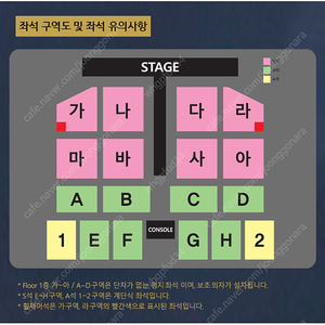 나훈아 부산 콘서트 12월 15일 19:30분 R석 교환