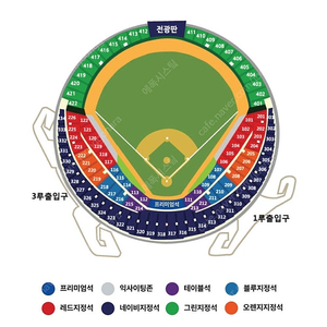 플레이오프 4차전 삼성 vs lg 3루 오렌지석