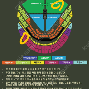 찰리푸스 내한 콘서트 지정석. 스탠딩(연석) 양도 합니다.