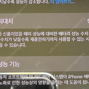 아이폰14프로 딥퍼플 512G