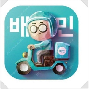 배민상품권 3만원권 판매합니다