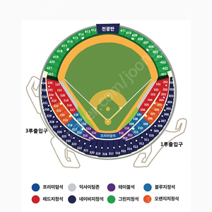 (교환)플레이오프4차전 1자리 자리교환