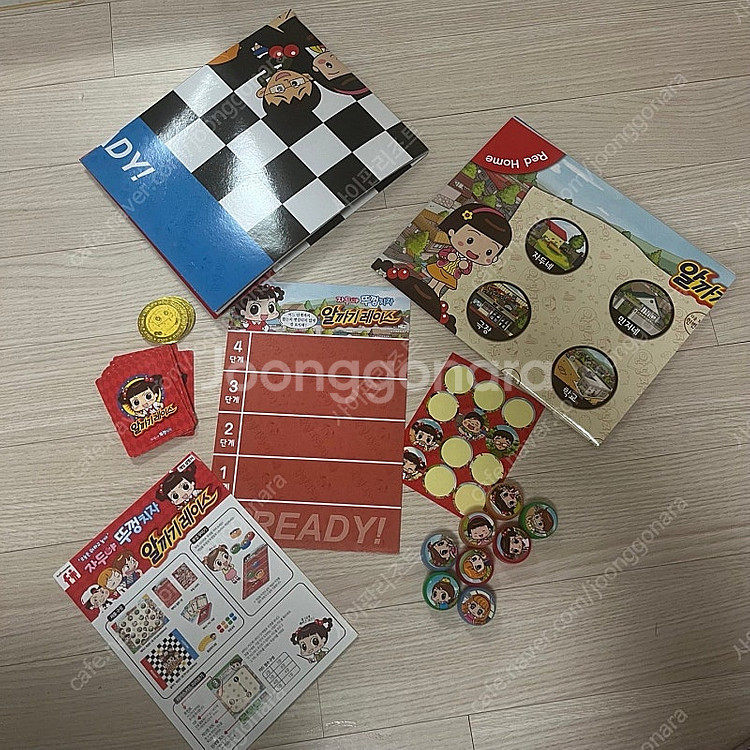 안녕자두야 뚜껑치자 집중력 보드게임 알까기--4