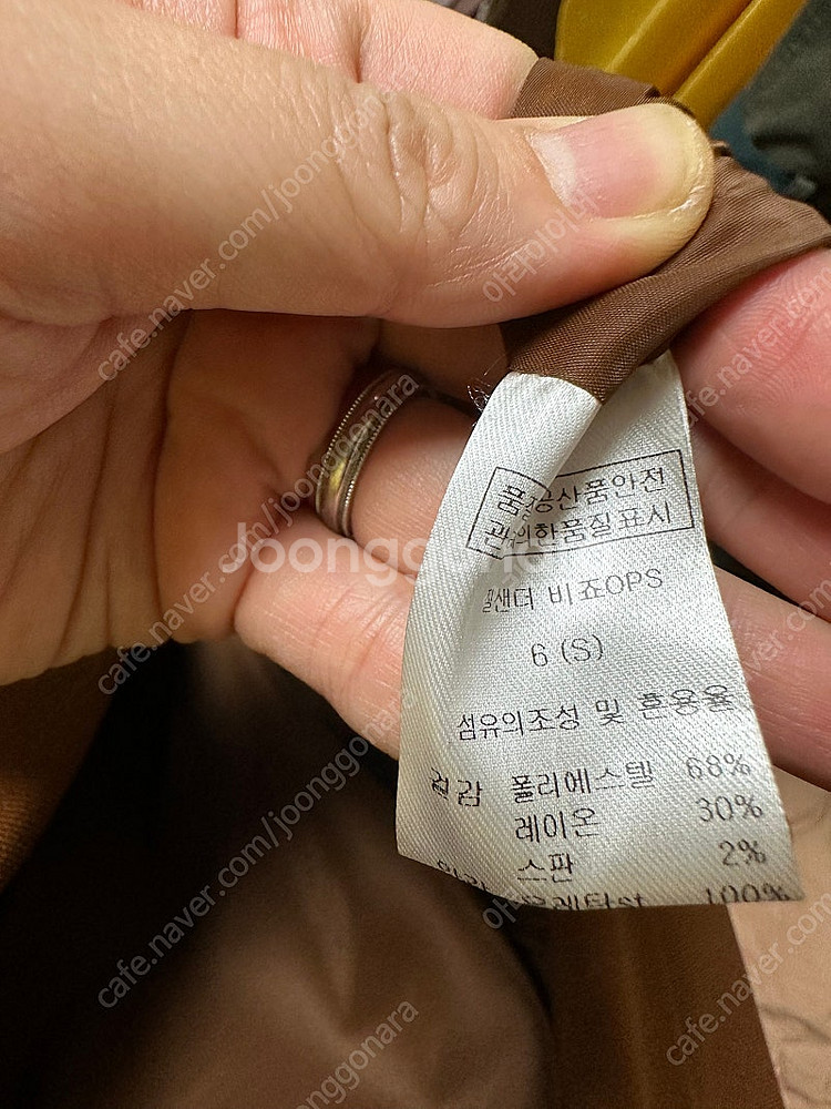 원피스 자켓 셋업 제이마인, 막스앤시크, 드에스더--4