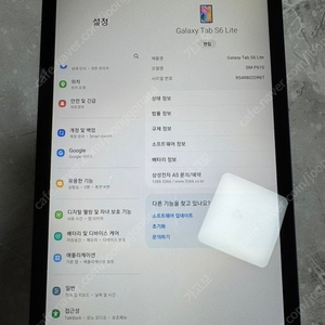 갤럭시탭 s6 lite 라이트 64G