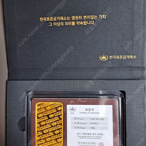 한국금거래서 100g 판매합니다