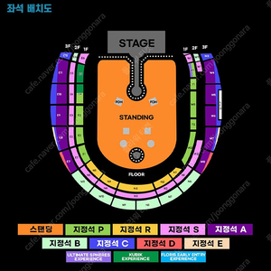 4/18(금요일) 콜드플레이 내한공연 콘서트 1층 T2구역 5열 테이블석 단석, 스탠딩 15XX 4연석/2연석 티켓 양도