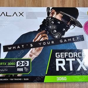 갤럭시 RTX 3060 12GB 상태좋은거 판매합니다.